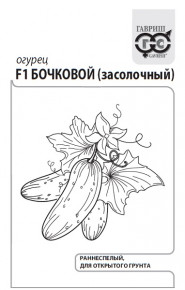 Семена Огурец Бочковой засолочный F1, 0,5г, Гавриш, Белые пакеты