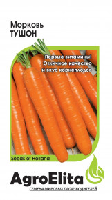 Семена Морковь Тушон, 1,0г, AgroElita