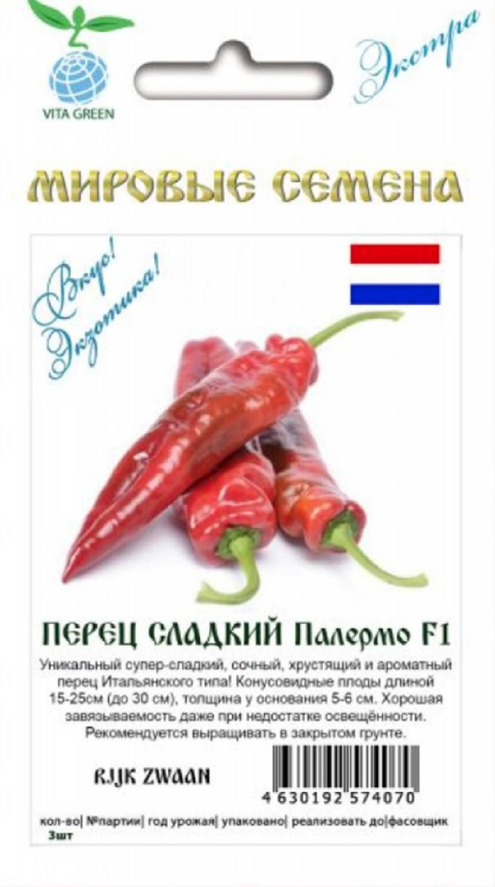 Купить Семена Палермо