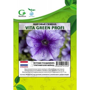 Семена Петуния крупноцветковая Тритуния Блю Вейнед F1, 100шт, Vita Green Профи