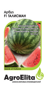Семена Арбуз Талисман F1, 3шт, AgroElita, Nunhems