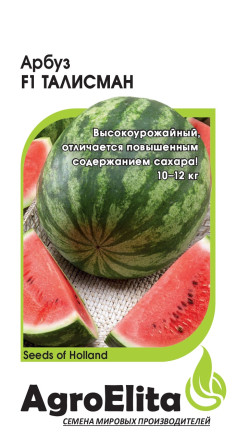 Семена Арбуз Талисман F1, 3шт, AgroElita, Nunhems