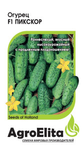 Семена Огурец Пикскор F1, 5шт, AgroElita