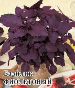 Семена Базилик Фиолетовый, 10г, Гавриш, Фермерское подворье