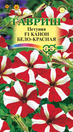 Семена Петуния многоцветковая Канон бело-красная F1, 10шт, Гавриш, Цветочная коллекция