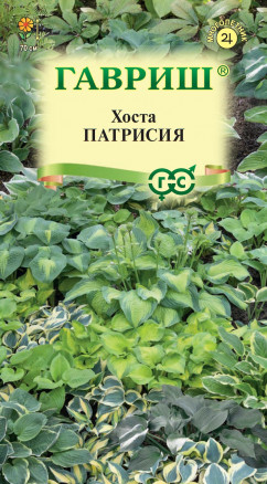 Семена Хоста Патрисия, смесь, 5шт, Гавриш, Цветочная коллекция