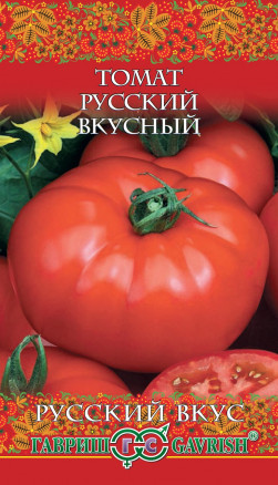 Семена Томат Русский вкусный, 0,05г, Гавриш, Русский вкус