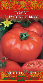 Семена Томат Русский вкусный F1, 0,05г, Гавриш, Русский вкус