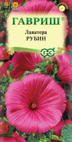Семена Лаватера Рубин, 0,3г, Гавриш, Цветочная коллекция