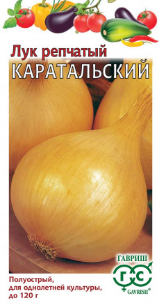 Семена Лук репчатый Каратальский, 1,0г, Гавриш, Овощная коллекция
