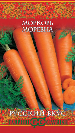 Семена Морковь Моревна, 2,0г, Гавриш, Русский вкус