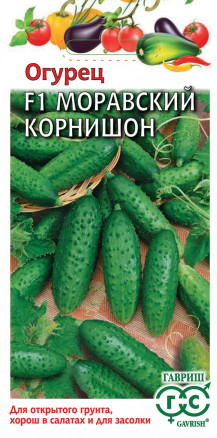 Семена Огурец Моравский корнишон F1, 0,5г, Гавриш, Овощная коллекция
