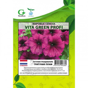 Семена Петуния крупноцветковая Тритуния Плам F1, 100шт, Vita Green Профи