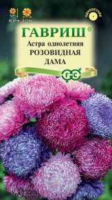 Семена Астра Розовидная дама, смесь, 0,05г, Гавриш, Цветочная коллекция Семена Астра Розовидная дама, смесь, 0,05г, Гавриш, Цветочная коллекция