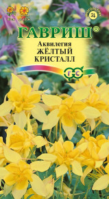 Семена Аквилегия Желтый кристалл, 0,05г, Гавриш, Цветочная коллекция
