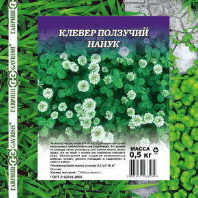 Семена Клевер ползучий белый Нанук, 0,5кг, Гавриш Семена Клевер ползучий белый Нанук, 0,5кг, Гавриш