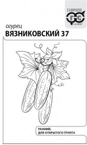Семена Огурец Вязниковский 37, 0,5г, Гавриш, Белые пакеты