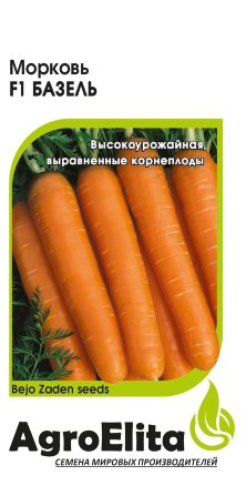 Семена Морковь Базель F1, 0,3г, AgroElita, Bejo
