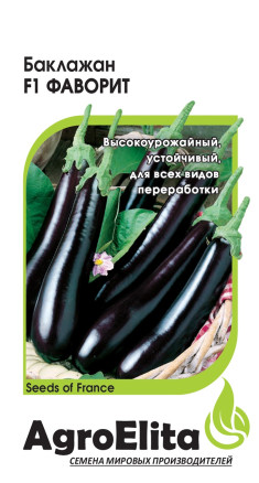 Семена Баклажан Фаворит F1, 3шт, AgroElita, Vilmorin