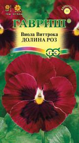 Семена Виола Долина роз, Виттрока (Анютины глазки), 0,1г, Гавриш, Цветочная коллекция