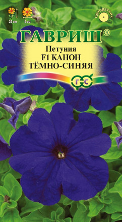 Семена Петуния многоцветковая Канон темно-синяя F1, 10шт, Гавриш, Цветочная коллекция