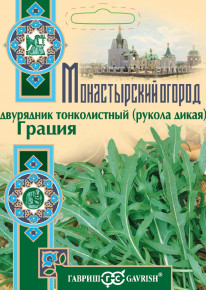 Семена Двурядник тонколистный (Рукола дикая) Грация, 1,0г, Гавриш, Монастырский огород