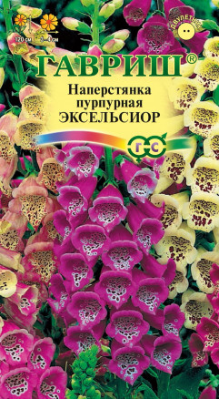 Семена Наперстянка пурпурная Эксельсиор, смесь, 0,2г, Гавриш, Цветочная коллекция