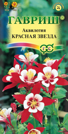 Семена Аквилегия Красная звезда, 0,1г, Гавриш, Цветочная коллекция