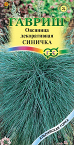 Семена Овсяница декоративная (ледниковая) Синичка, 0,1г, Гавриш, Альпийская горка