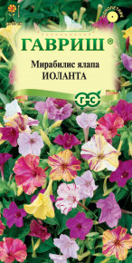 Семена Мирабилис Иоланта, 1,0г, Гавриш, Цветочная коллекция