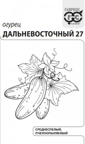 Семена Огурец Дальневосточный 27, 0,5г, Гавриш, Белые пакеты