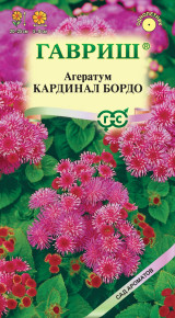 Семена Агератум Кардинал бордо, 0,05г, Гавриш, Сад ароматов