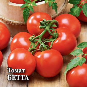 Семена Томат Бетта, 5г, Гавриш, Фермерское подворье