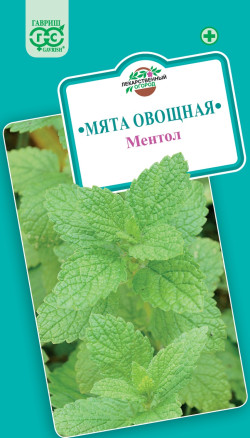 Семена Мята овощная Ментол, 0,05г, Гавриш, Лекарственная