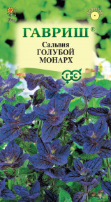 Семена Сальвия Голубой монарх, 0,05г, Гавриш, Цветочная коллекция