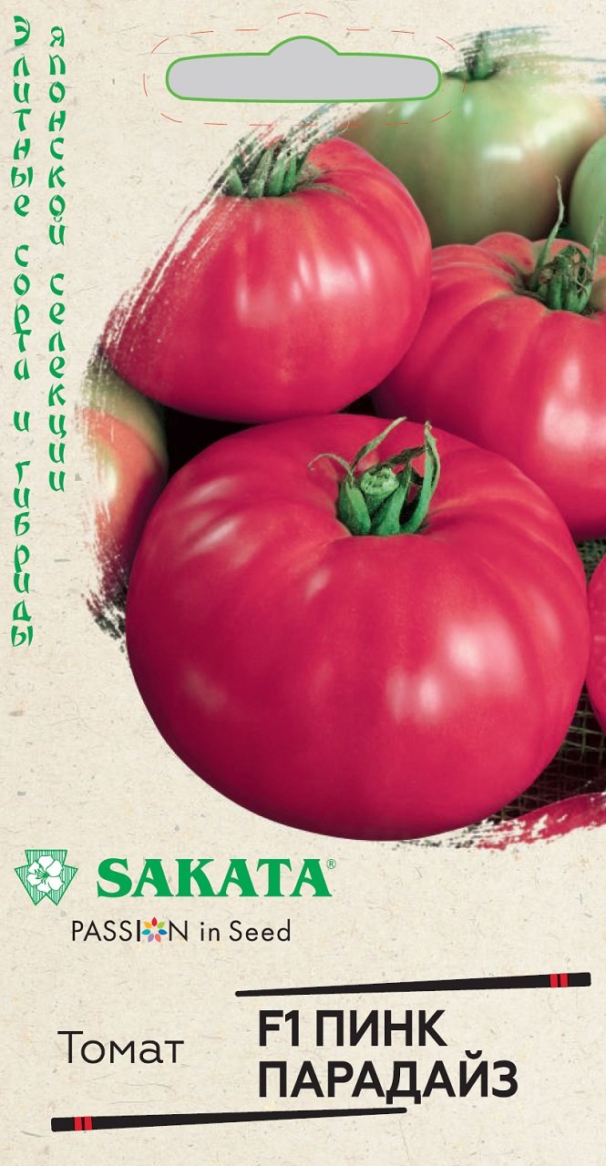 Семена томат Пинк Парадайз f1