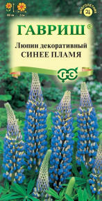 Семена Люпин декоративный Синее пламя, 0,5г, Гавриш, Цветочная коллекция