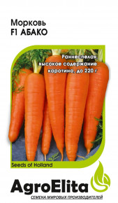 Семена Морковь Абако F1, 0,3г, AgroElita, Seminis