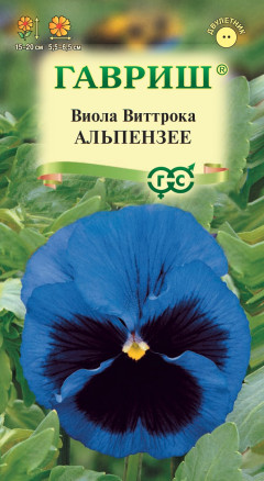 Семена Виола Альпензее, Виттрока (Анютины глазки), 0,05г, Гавриш, Цветочная коллекция