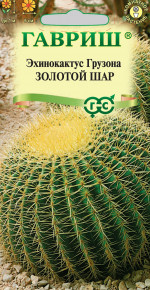 Семена Эхинокактус Грузона Золотой шар, 4шт, Гавриш, Цветочная коллекция