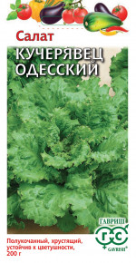 Семена Салат полукочанный Кучерявец Одесский, 0,5г, Гавриш, Овощная коллекция