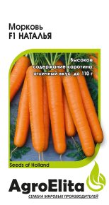 Семена Морковь Наталья F1, 0,3г, AgroElita