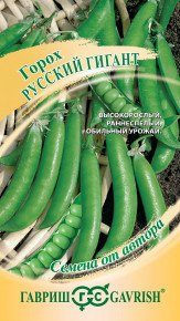 Семена Горох Русский гигант, 10,0г, Гавриш, Семена от автора