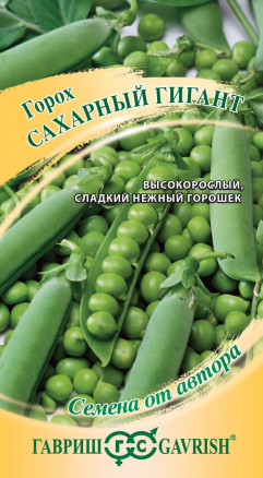 Семена Горох Сахарный гигант, 10,0г, Гавриш, Семена от автора