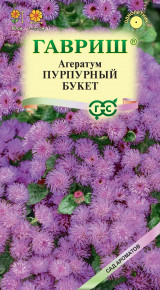 Семена Агератум Пурпурный букет, 0,05г, Гавриш, Сад ароматов