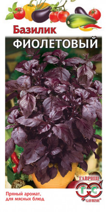 Семена Базилик Фиолетовый, 0,3г, Гавриш, Овощная коллекция