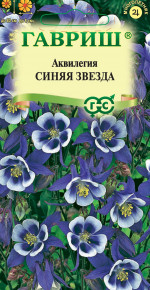 Семена Аквилегия Синяя Звезда, 0,1г, Гавриш, Цветочная коллекция