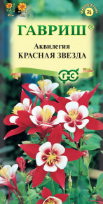 Семена Аквилегия Красная звезда, 0,05г, Гавриш, Цветочная коллекция