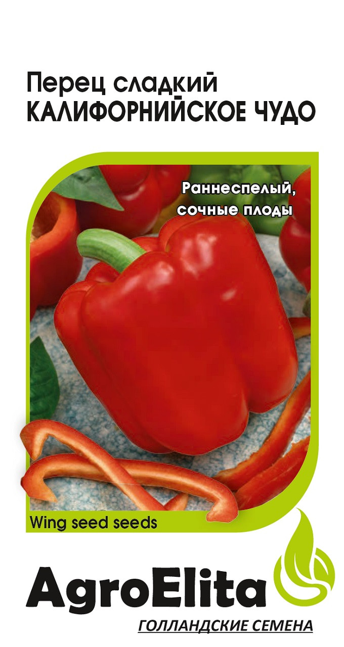 Перец Калифорнийское Чудо Фото Урожайность Характеристика