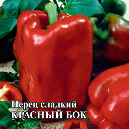 Семена Перец сладкий Красный бок, 5г, Гавриш, Фермерское подворье